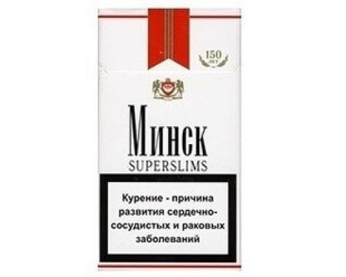 Купить Минск суперслим по оптовой цене