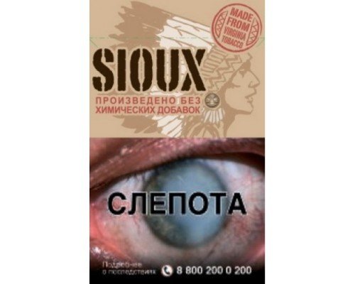 Купить Сигареты Sioux Red по оптовой цене
