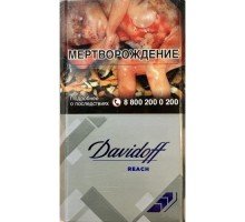 Сигареты Давыдов Рич Сильвер (Davidoff Reach Silver)