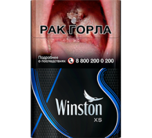 Сигареты Винстон ХС Блю (Winston XS Blue)