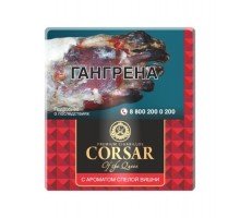 Сигариллы Corsar of the Queen Mini Cherry Gold (сигариллы Корсар Вишня Голд)