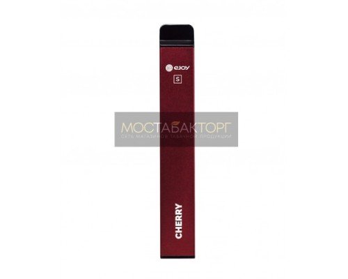 Купить Электронная сигарета Ejoy S Вишня на 600 затяжек по оптовой цене