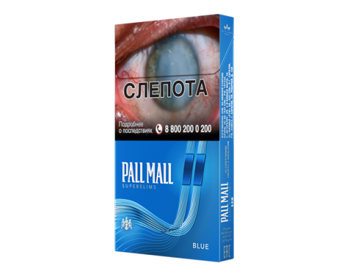 Купить Pall Mall SS Blue по оптовой цене