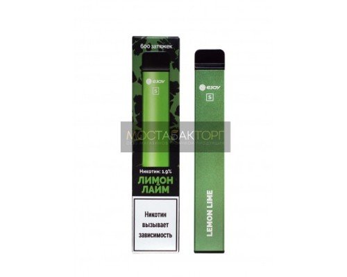 Купить Электронная сигарета Ejoy S Лимон Лайм на 600 затяжек по оптовой цене
