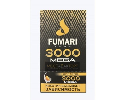Купить Электронная сигарета Фумари Мега 3000 Йогурт с Грушей (Fumari Pods 3000 Mega) по оптовой цене