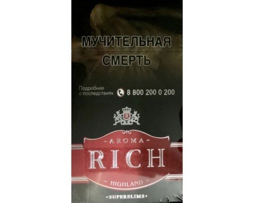 Купить Сигареты Арома Рич Вишня Супер Слим (Aroma Rich Rum Cherry Superslim HIGHLAND) по оптовой цене