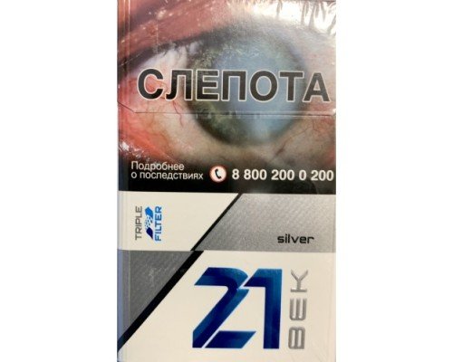 Купить 21 ВЕК 4 Silver по оптовой цене