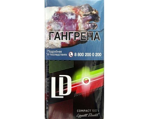 Купить Сигареты ЛД Клаб Компакт 100 Импульс Санни (LD Club Autograph Impulse Compact 100 Sunny) по оптовой цене