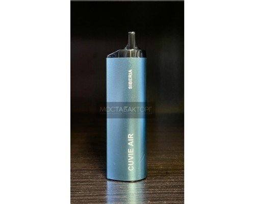 Купить HQD Cuvie Air Siberia (hqd Куви Эир Сибирь) по оптовой цене