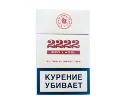 Купить 2222 Red Label по оптовой цене