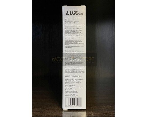 Купить Картридж HQD LUX Клубничный Милкшейк по оптовой цене