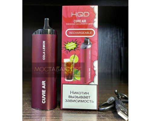 Купить HQD Cuvie Air Lime Cola (hqd Куви Эир Лайм Кола) по оптовой цене