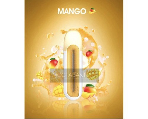 Купить HQD Rosy Mango (HQD Манго) по оптовой цене