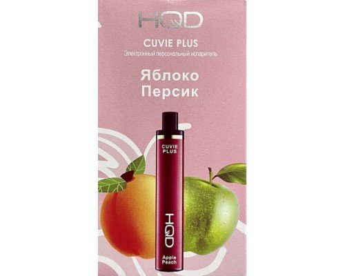 Купить HQD Cuvie Plus Apple Peach (hqd Яблоко Персик) по оптовой цене