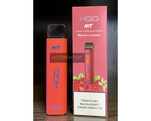 Купить HQD HIT Raspberry Cranberry (hqd Хит Малина и Клюква) по оптовой цене
