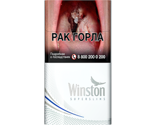 Купить Сигареты Винстон Супер Слим Сильвер (Winston Super Slims Silver) по оптовой цене