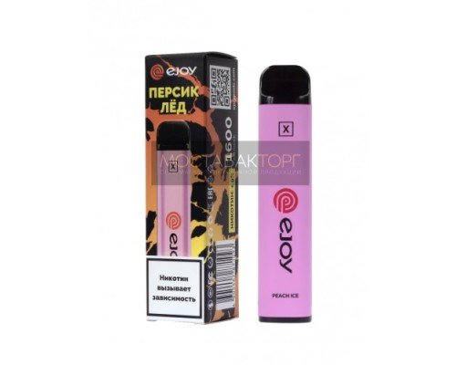 Купить Электронная сигарета Ejoy X Персик Лёд на 1600 затяжек по оптовой цене