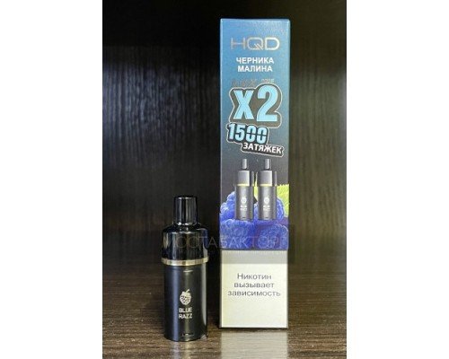 Купить Картридж HQD LUX Черника Малина по оптовой цене