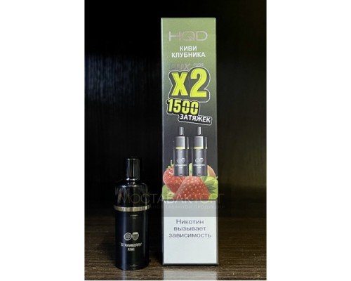 Купить Картридж HQD LUX Клубника Киви по оптовой цене