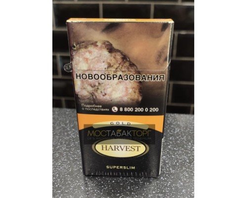 Купить Сигареты Харвест Голд Супер Слим (Harvest Gold Superslim) по оптовой цене