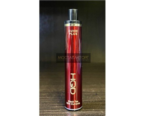 Купить HQD Cuvie Plus Black Tea wits Currant (hqd Куви Плюс Чёрный Чай со Смородиной) по оптовой цене
