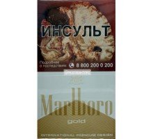Сигареты Мальборо Голд (Marlboro Gold Original)