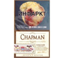 Сигареты Чапман Классик (Chapman Classic)