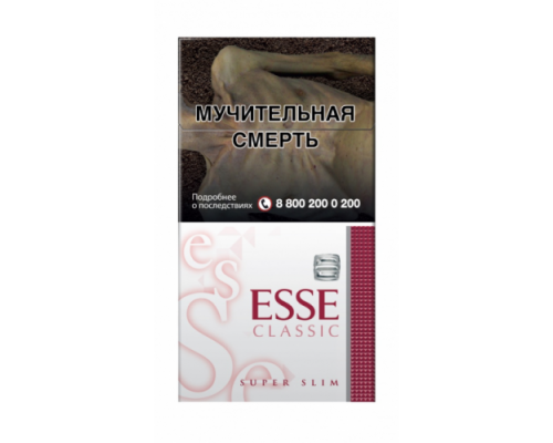 Купить Сигареты Эссе Классик (Esse Classic) по оптовой цене