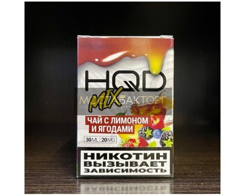 Купить Жидкость HQD MIX IT Чай с лимоном и ягодами по оптовой цене