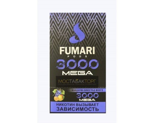 Купить Электронная сигарета Фумари Мега 3000 Мандарин Виноград Манго (Fumari Pods 3000 Mega) по оптовой цене